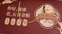 汴都铺子五谷杂粮礼盒早餐粗粮独立包装中秋节送长辈礼品员工福利组合套装 240g*10袋 真空杂粮礼盒 实拍图