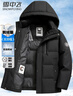 雪中飞鹅绒羽绒服男士短款脱卸帽加厚保暖休闲商务秋冬外套男装180 实拍图
