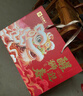 良品铺子醒狮迎春礼坚果零食礼盒组合2068g/2058g混发春节年货节送礼团购 实拍图