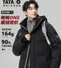 鸭鸭（YAYA）王一博同款反季羽绒服男士短款冬季新款青少年休闲防寒保暖外套DY 黑色-YE5B006142D XL 实拍图