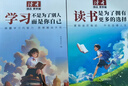 读者文摘 励志蝶变篇2册 2025年新编升级版 读书是为了拥有更多的选择 学习不是为了别人而是你自己  人生感悟心灵鸡汤 励志成长文学散文 青少年精选文摘 推荐12-18岁中小学生课外阅读 实拍图