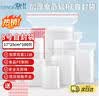 登比食品级PE自封袋【加厚12丝】8号17*25cm/100只防水透明封口密封袋 实拍图