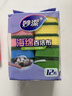 妙洁海绵百洁布 11*7cm 12片装 四色分用去油污抹布厨房洗碗棉 实拍图