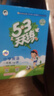 【现货】官方自营 2026春季53天天练小学语文一年级下册RJ人教版五三天天练53天天练5.3天天练5·3天天练学霸培优学霸提优 晒单实拍图
