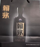 赖茅 传承蓝 酱香型白酒 53度 500ml 单瓶装（新老包装随机发货） 实拍图