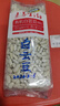 素养生活有机白芸豆1斤 小白芸豆 白腰豆 菜豆 饭豆 小粒 五谷杂粮 粗粮 实拍图