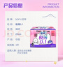 苏菲极薄0.1日用卫生巾230mm 16片 无感干爽透气姨妈巾自营官方旗舰 实拍图