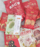 好想你红枣坚果礼盒2296g/14件节日送礼高端零食大礼包企业团购 实拍图