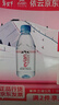 依云（evian）矿泉水 330ml*24瓶 饮用水 高端矿泉水 法国进口 会议商务用水 实拍图