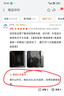 美的（Midea）微波炉烤箱一体机变频家用微波炉900W微烤一体23升平板加热杀菌易清洁X3-233A金色 实拍图