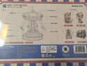 若客（ROKR）空中飞椅 八音盒音乐盒积木拼图diy手工木质拼装模型玩具生日礼物 实拍图