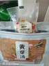 茗愿黄芽汤300g茯苓党参干姜甘草茶中药材代茶饮泡水喝的养生花草茶包 实拍图