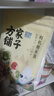 方家铺子中华老字号  有机糯米粉3斤 汤圆年糕糍粑 杂粮面粉 实拍图