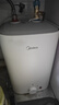 美的（Midea）新品8.3升储水式小厨宝家用48升一级能效2000W电热水器 防电墙 厨房热水宝 国家补贴F8.3-20CB(ES) 实拍图