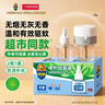 超威电蚊香液基孔肯雅热灭蚊器无香驱蚊防蚊液90晚补充液2瓶1加热器 实拍图