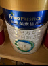 美素佳儿（Friso）皇家幼儿配方奶粉 3段（1-3岁幼儿适用）800g 乳铁蛋白 (新国标) 实拍图