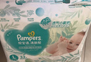 帮宝适超薄透气清新帮拉拉裤新生儿婴儿尿不湿尿片透氧Pro mini L30 实拍图