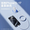 品胜【3C认证】PD45W氮化镓充电器+双Type-c数据线60W适配苹果iPhone17ProMax/16/15插头Type-C快充40W 实拍图
