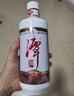 潭酒 1935升级版(非活动版) 酱香型白酒53度 500ml*1瓶 纯粮 实拍图