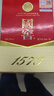 泸州老窖 国窖1573 浓香型 白酒 52度50ml*2瓶 礼盒装 (防伪查询随机附带) 实拍图