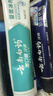 云南白药牙膏 去黄去渍 口气清新 美白抗敏 益优冰柠+光钻白桂花2支共210g 实拍图