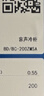 容声（Ronshen）200L单温家用冰柜小型冷柜减霜一级能效-35℃冷藏冷冻两用卧式冰箱BD/BC-200ZMSA国家补贴 晒单实拍图
