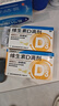 星鲨维生素d3滴剂30粒*5盒装儿童岁促钙吸收+碳酸钙d3咀嚼片青少年钙片儿童3-4-11-13-17岁助长高骨骼发育48粒 实拍图