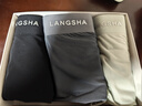 浪莎男士内裤男冰丝10A抑菌蚕丝底裆大码无痕平角裤男生四角短裤 实拍图
