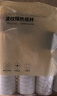 京东京造 纸杯一次性杯子咖啡杯三层加厚食品级办公家用水杯280ml【60只】 实拍图