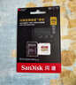 闪迪（SanDisk）256GB TF(MicroSD)内存卡 4K极速金卡A2 V30 U3行车记录仪 运动相机无人机 监控存储卡 读190MB/s 实拍图