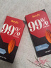 倍乐思（Beryl's）高纯99%可可黑巧克力排块 90g   健身运动代餐休闲零食 烘焙原料 实拍图