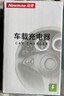 纽曼（Newmine）车载充电器超级快充一拖三汽车点烟器充电器车载快充华为苹果17转换头 实拍图