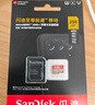 闪迪（SanDisk）128GB TF(MicroSD)内存卡 4K极速金卡A2 V30 U3行车记录仪 运动相机无人机 监控存储卡 读190MB/s 实拍图