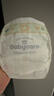 babycare金山茶花纸尿裤S58片(4-8kg)新生儿婴儿尿不湿超薄透气轻柔花苞裤 实拍图