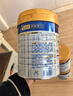 美素佳儿（Friso）皇家幼儿配方奶粉 3段（1-3岁幼儿适用）800g 乳铁蛋白 (新国标) 实拍图