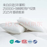 京东京造 缦云白金五星酒店枕95%白鹅绒枕A类抗菌防螨羽绒枕 一对 实拍图