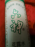 六神【经典玻璃瓶】舒缓止痒花露水195ml*5  清香祛味止痒 肖战同款 实拍图