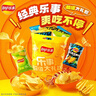 乐事（Lay's）薯片（黄瓜味+原味+红烩味+鱿鱼味+鸡翅味）400g 混合10包 实拍图