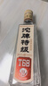 沱牌 特级 T68 升级版 浓香型 白酒 45度 480ml*1瓶 单瓶装 实拍图