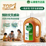 滴露（Dettol）消毒液衣物消毒水1.8L*2 洗衣除菌家居除螨杀菌 灭活HPV16病毒 实拍图