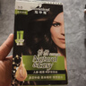 施华蔻（Schwarzkopf）怡然染发霜4.7/9可可棕色 染发剂植物染发膏自己染男女盖白发 实拍图