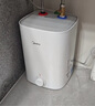 美的（Midea）7.6升储水式小厨宝台下电热水器家用45升一级能效京东自营2000W厨房热水宝国家补贴F7.6-20CB5(ES) 实拍图