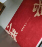 大江入户地垫门口地垫出入平安门垫入户门脚垫进户门红地毯60x90cm 实拍图