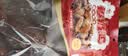 徽香源符离集烧鸡 香辣鸡净重700g卤味鸡肉香辣味中秋礼品【源头直发】 实拍图