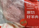 鲜京采进口原切去骨羊后腿肉4斤 烧烤炖煮食材 羊肉 京东自有品牌 实拍图