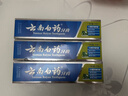 云南白药【采销推荐】经典薄荷护龈牙膏囤货装清新口气改善牙龈问题210g*3 实拍图