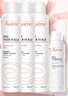 雅漾（Avene）舒泉保湿喷雾300ML*2 补水爽肤水湿敷水化妆水舒缓敏肌大喷礼物 实拍图