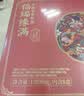 京东京造x非遗剪纸 牛肉干礼盒 全牛肉零食牛肉干牛肉粒麻辣牛肉1028g 实拍图