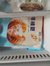广州酒家鸡蛋小米糕200g*2袋 16个装 儿童早餐速食即食速冻生鲜面点开学季 实拍图