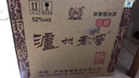 泸州老窖 六年窖头曲淡雅 浓香型白酒 52度500ml*6整箱 实拍图